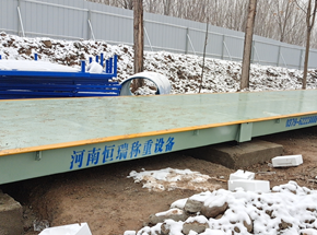 洛陽洛寧浩浩礦產品定額150噸地磅